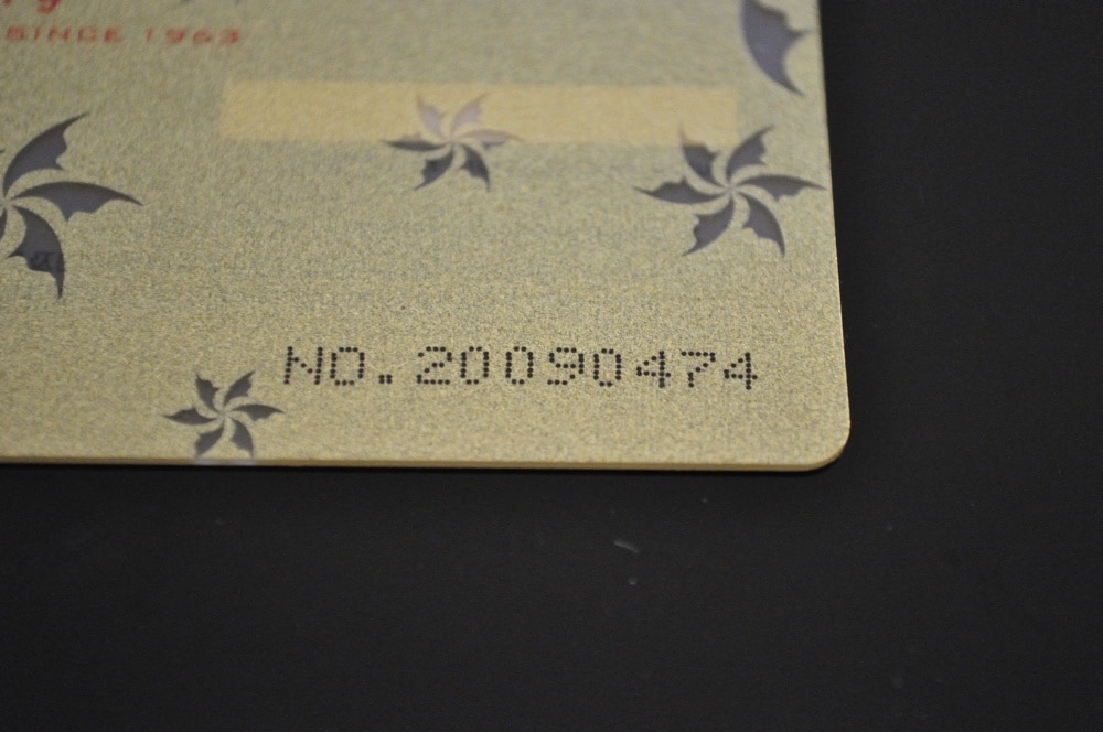 plastic card sequential number